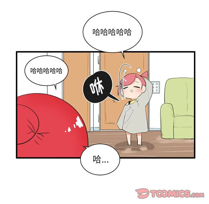 第 42 话 第13页