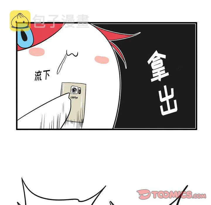 第 42 话 第17页