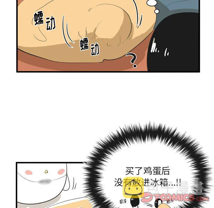 第 42 话 第25页