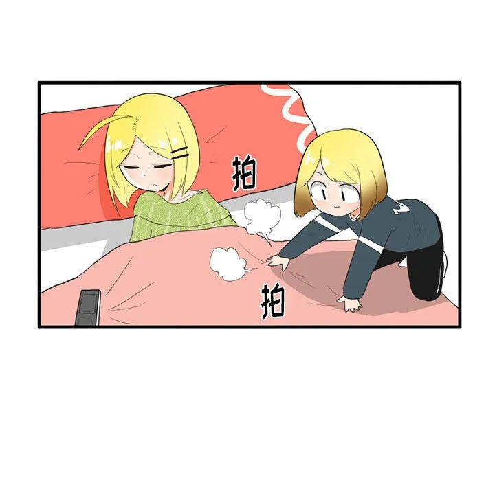 第 41 话 第16页