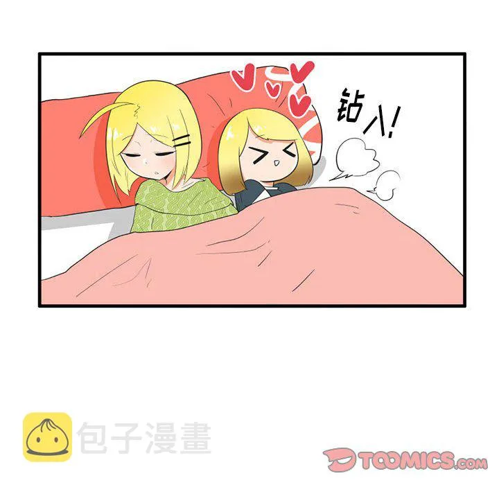 第 41 话 第17页