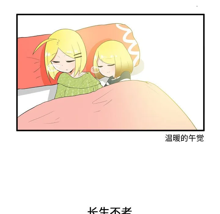 第 41 话 第18页