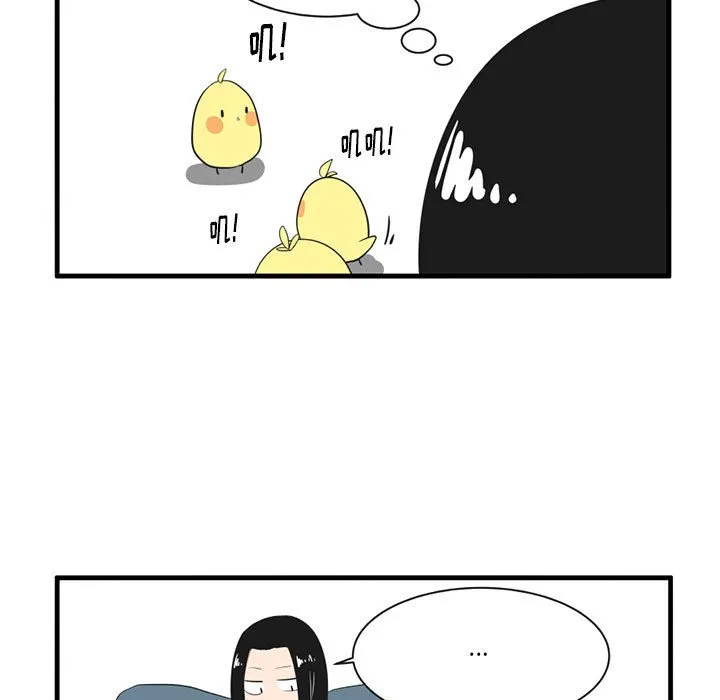 第 41 话 第24页