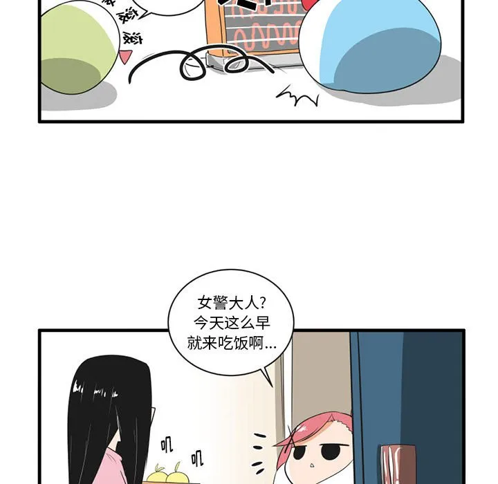 第 41 话 第28页