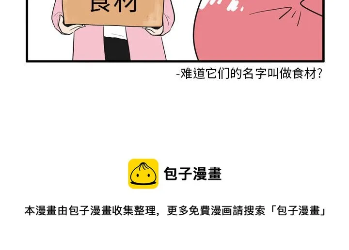 第 41 话 第30页