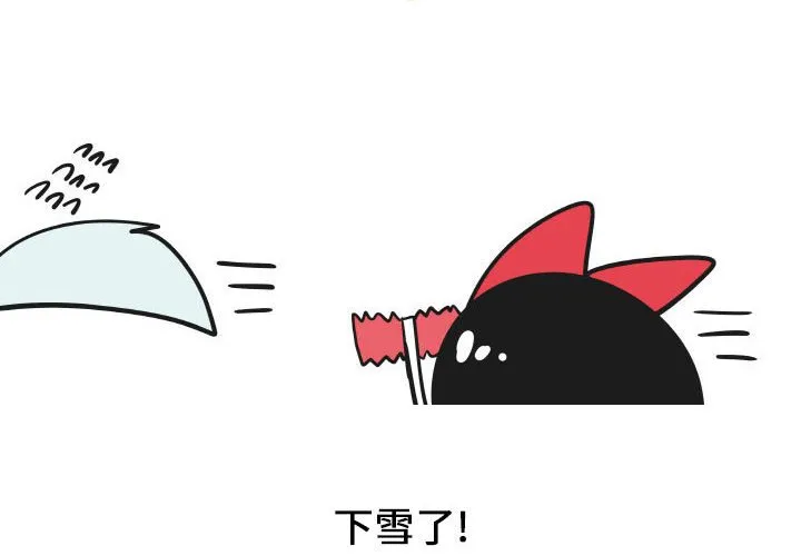第 40 话 第2页