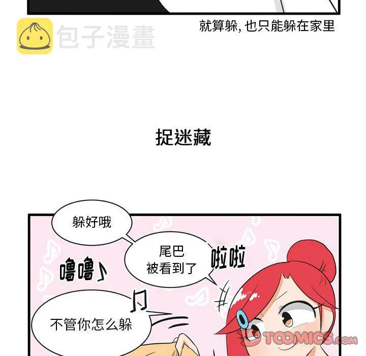 第 40 话 第7页