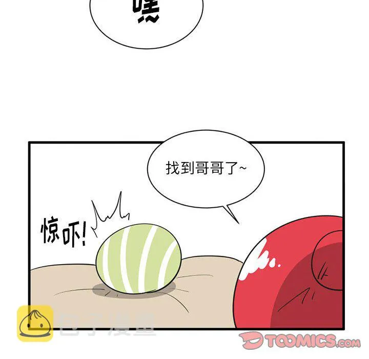 第 40 话 第9页
