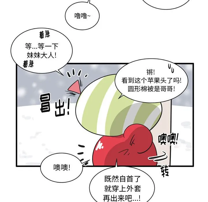 第 40 话 第12页