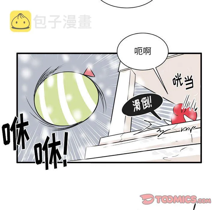第 40 话 第13页