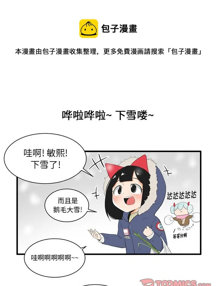 第 40 话 第15页