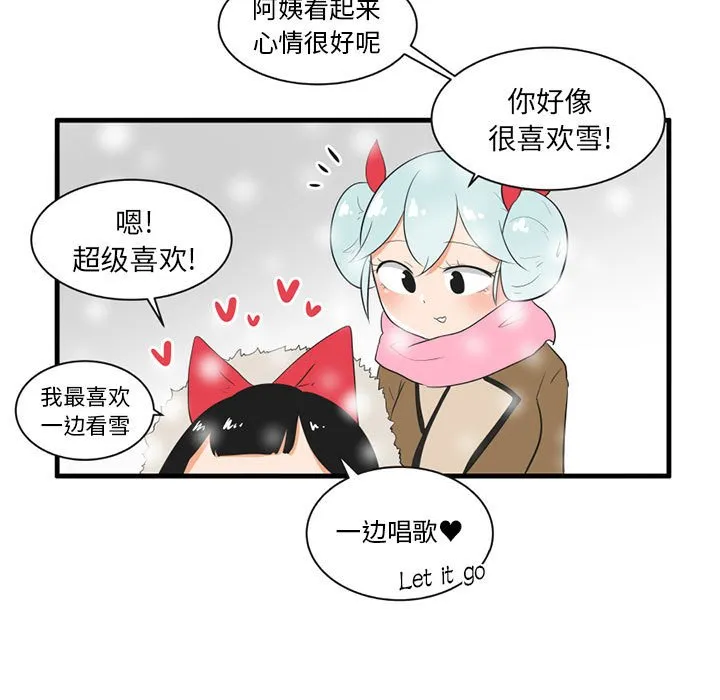 第 40 话 第16页