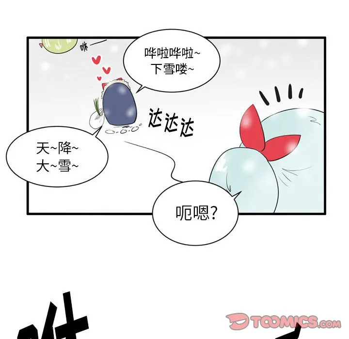 第 40 话 第17页