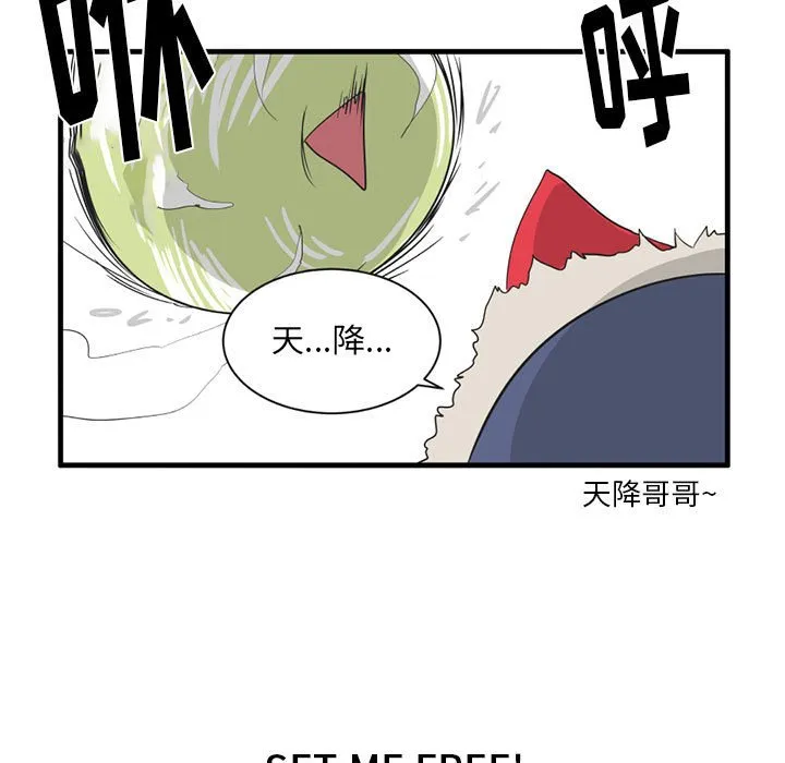 第 40 话 第18页