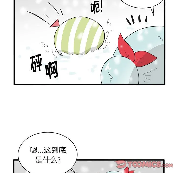 第 40 话 第21页