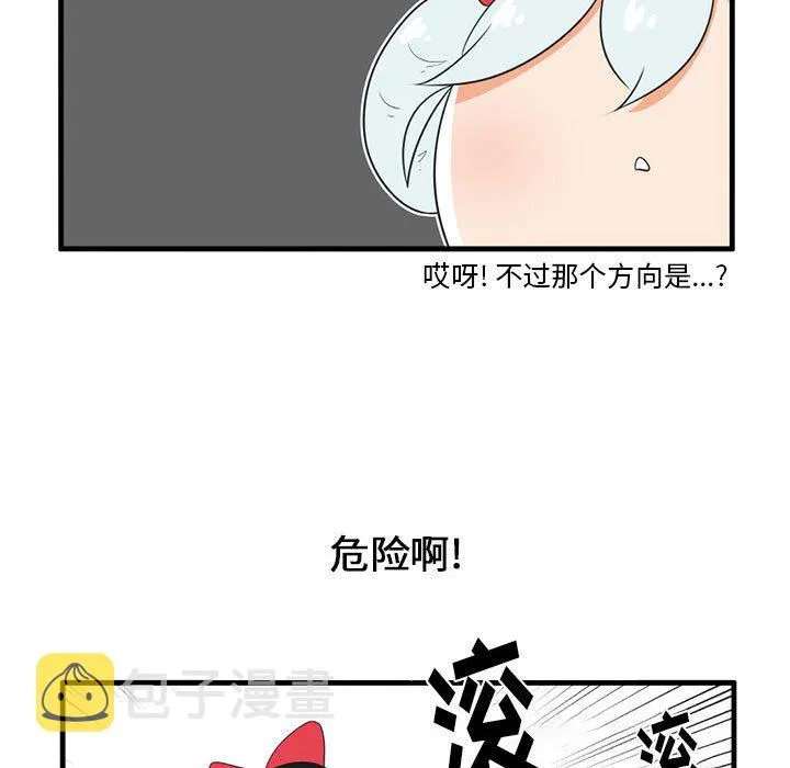 第 40 话 第26页