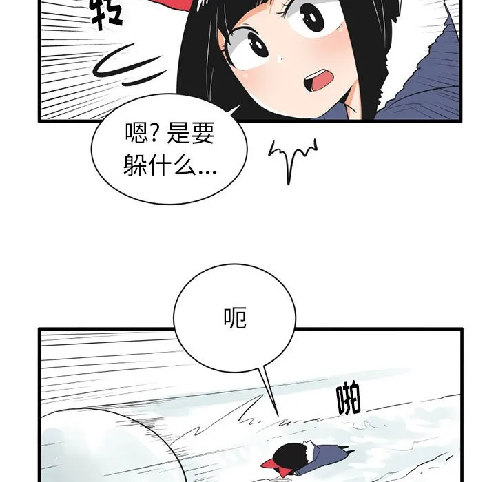 第 40 话 第28页