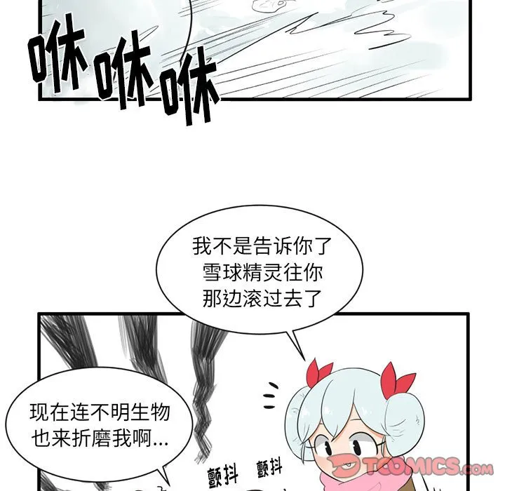 第 40 话 第29页