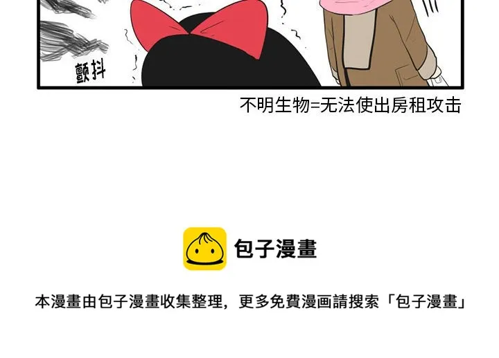 第 40 话 第30页