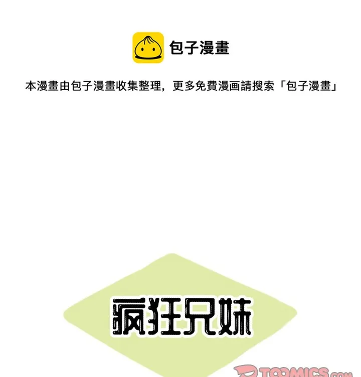 第 39 话 第1页