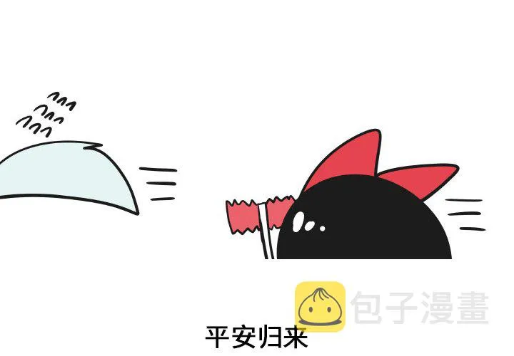 第 39 话 第2页