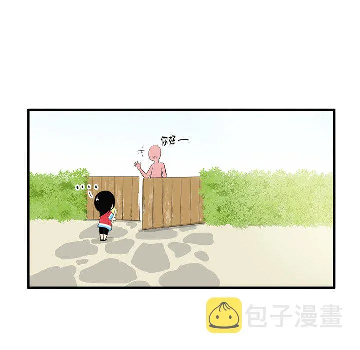 第 39 话 第12页