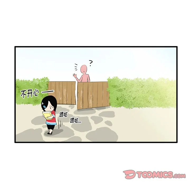 第 39 话 第13页