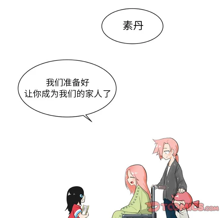 第 39 话 第27页