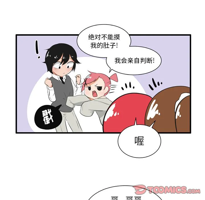 第 38 话 第19页