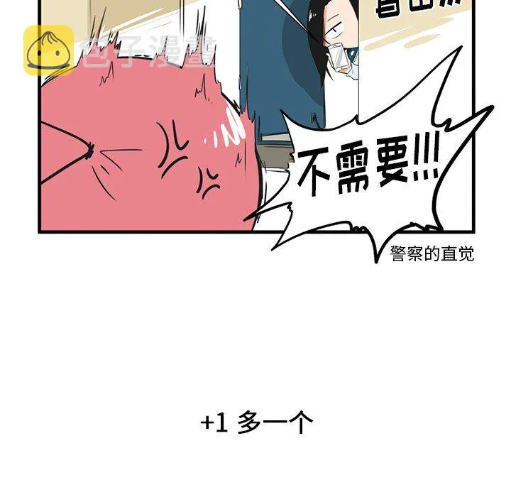 第 38 话 第22页