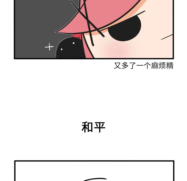 第 38 话 第26页