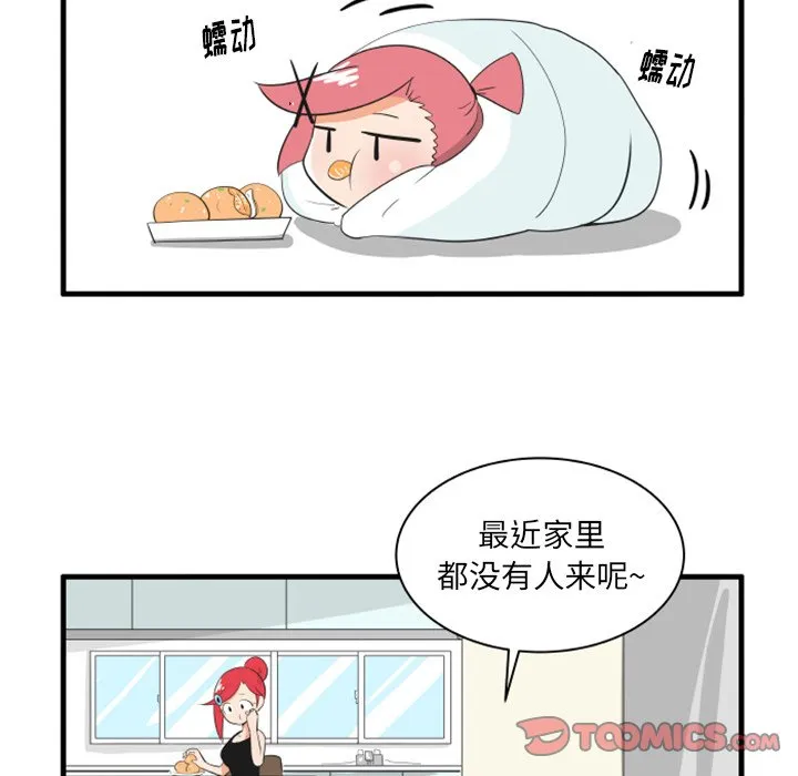 第 38 话 第27页