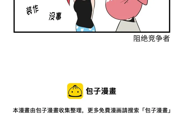 第 38 话 第30页