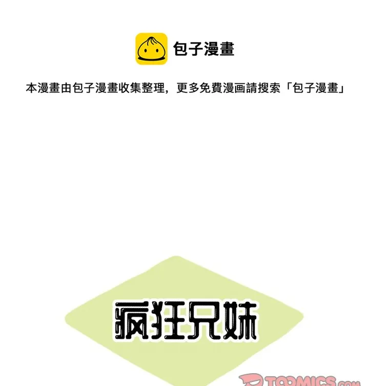 第 37 话 第1页