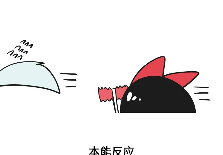 第 37 话 第2页