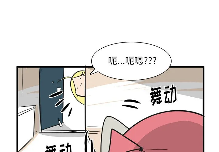 第 37 话 第4页