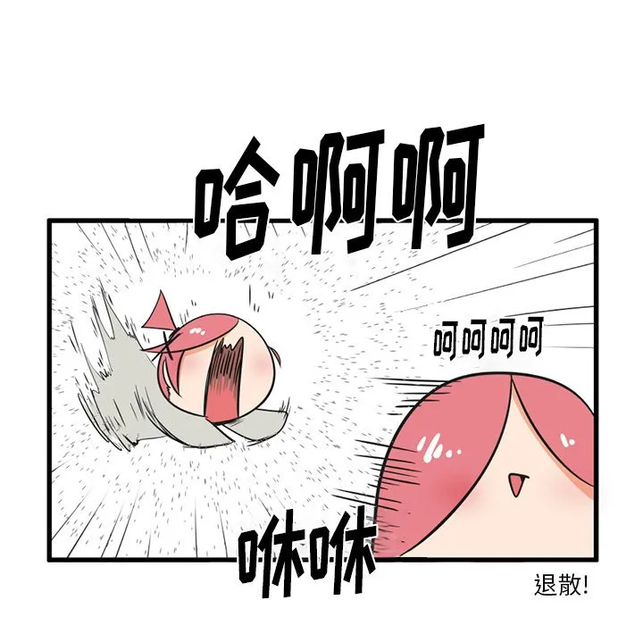 第 37 话 第10页