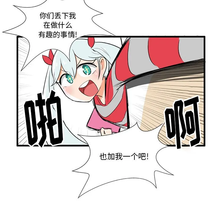 第 37 话 第16页