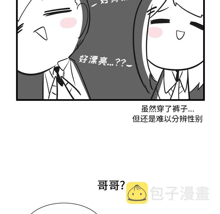 第 37 话 第22页
