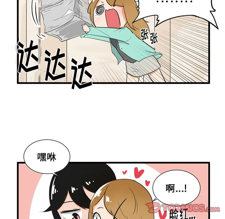 第 37 话 第27页