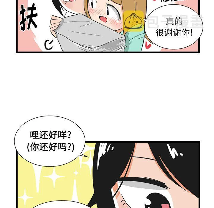 第 37 话 第28页