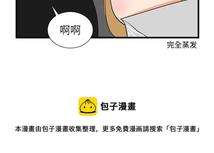 第 37 话 第30页