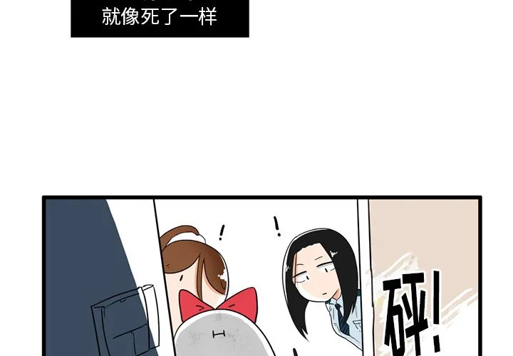 第 36 话 第4页