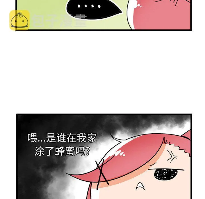 第 36 话 第6页