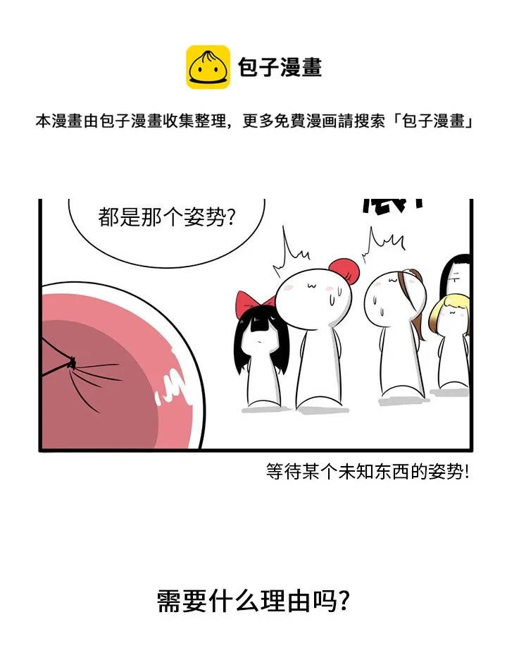 第 36 话 第22页