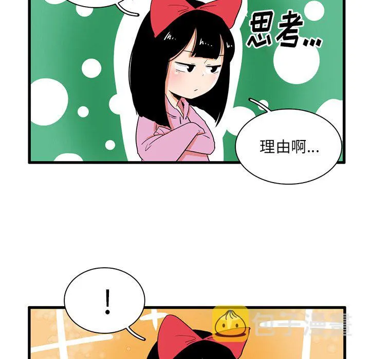 第 36 话 第24页