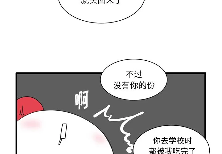 第 35 话 第4页