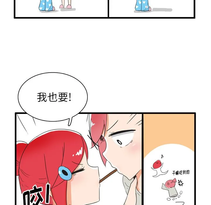 第 35 话 第6页