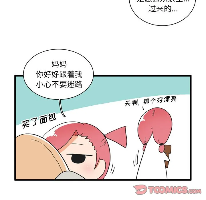 第 35 话 第13页
