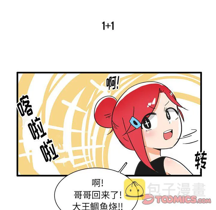 第 35 话 第15页